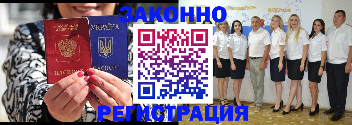 прописка поиск в Волчанске