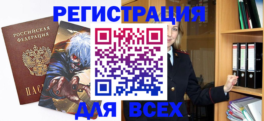 пропишу в квартире в Волчанске