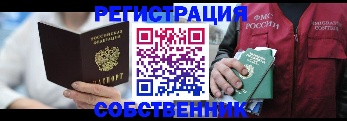 форма 3 в Волчанске
